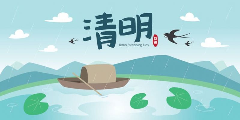 4月4日(星期二)、4月5日(星期三) 清明連假休假兩天