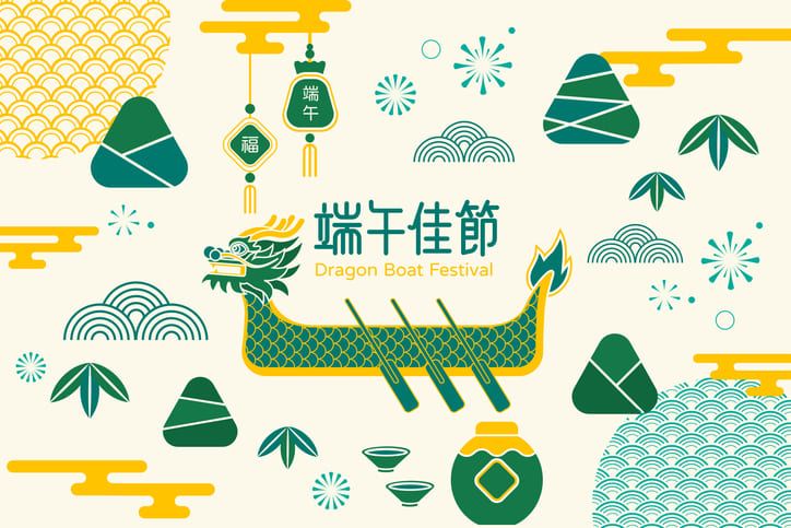 6月22日 (星期四) 端午節休假一天