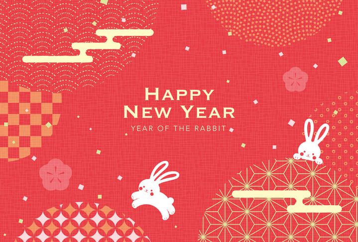 112年度春節休診公告