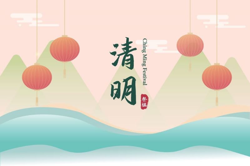 114年度清明節休診公告 114年度清明節休診公告